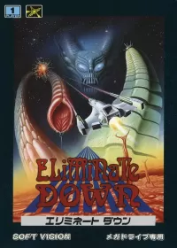 Cover of Eliminate Down