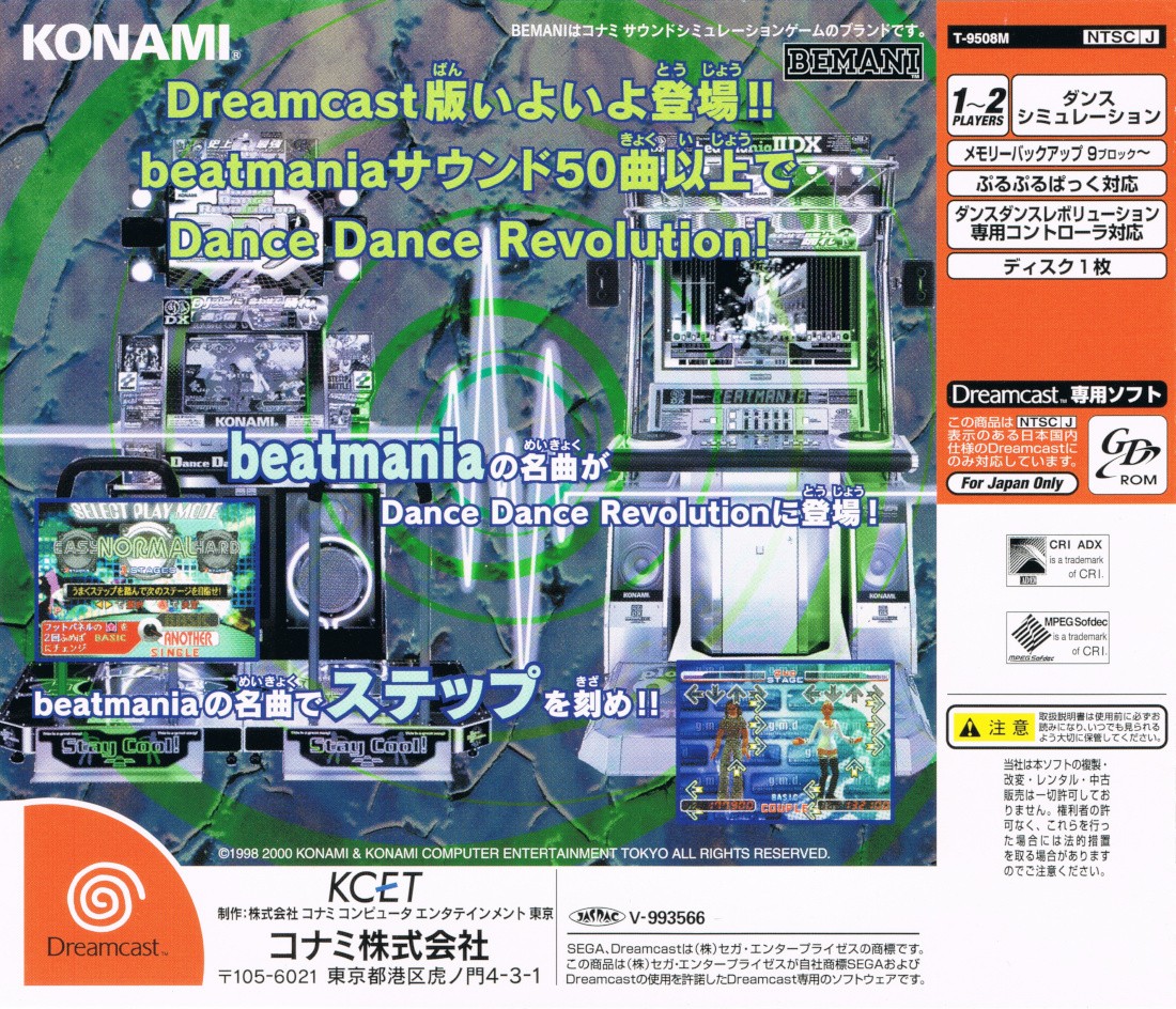 Dance Dance Revolution Club Version Dreamcast Edition cover