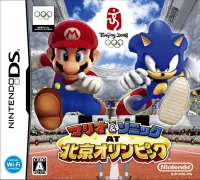 Cover of Mario & Sonic at the Olympic Games