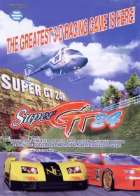Super GT 24h cover