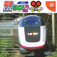 Densha de Go! 2: Kousoku-hen 3000 Bandai cover