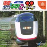 Densha de Go! 2: Kousoku-hen 3000 Bandai Capa de Densha de Go! 2: Kousoku-hen 3000 Bandai