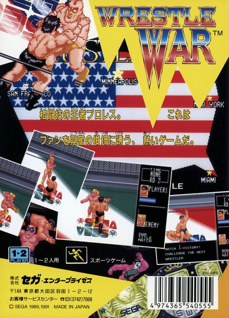 Wrestle War cover