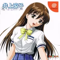 Inoue Ryouko: Roommate cover