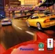 Autobahn Tokio cover