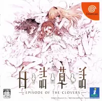 Shirotsumesouwa: Episode of the Clovers cover