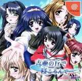 Capa de Yoshia no Oka de Nekoronde... Capa de Yoshia no Oka de Nekoronde...