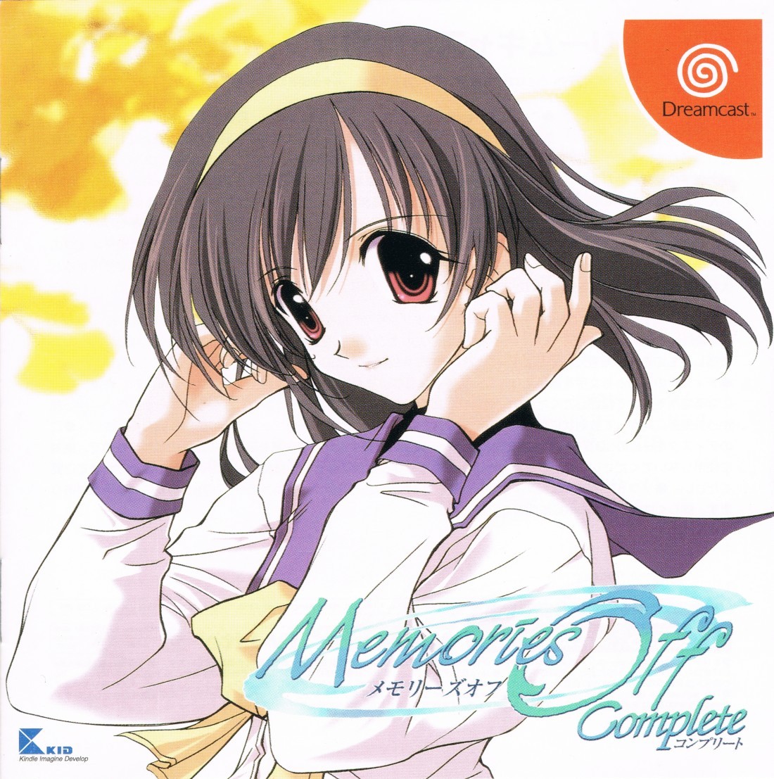Memories Off Complete cover