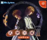 Capa de Shikigami no Shiro II Capa de Shikigami no Shiro II