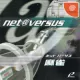 Capa de Net Versus Mahjong