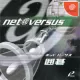 Capa de Net Versus Igo