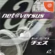 Capa de Net Versus Chess