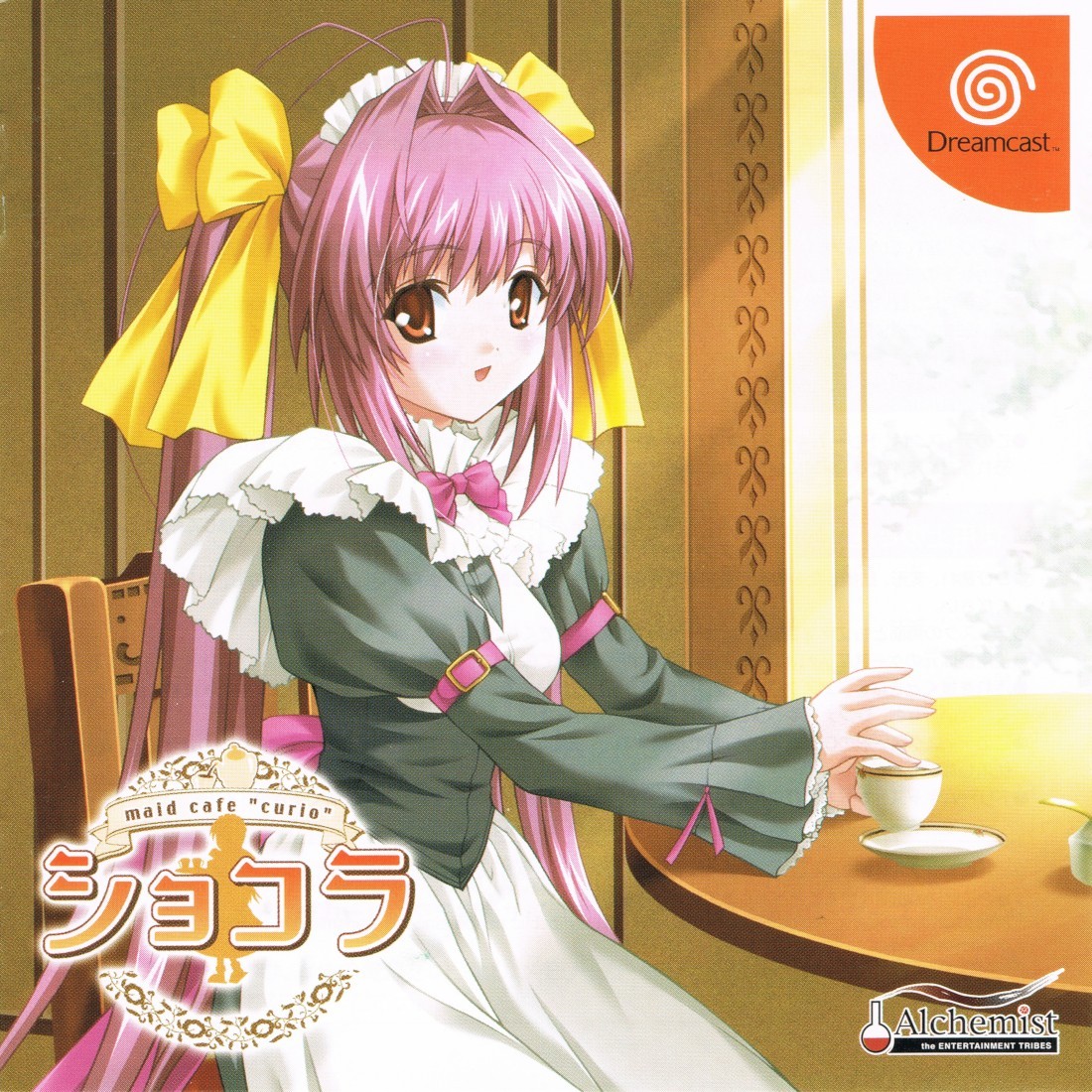 Capa do jogo Chocolat: Maid Cafe "Curio"