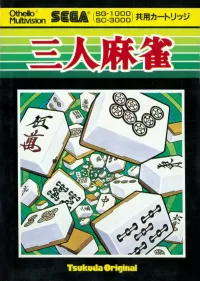 Sannin Mahjong cover