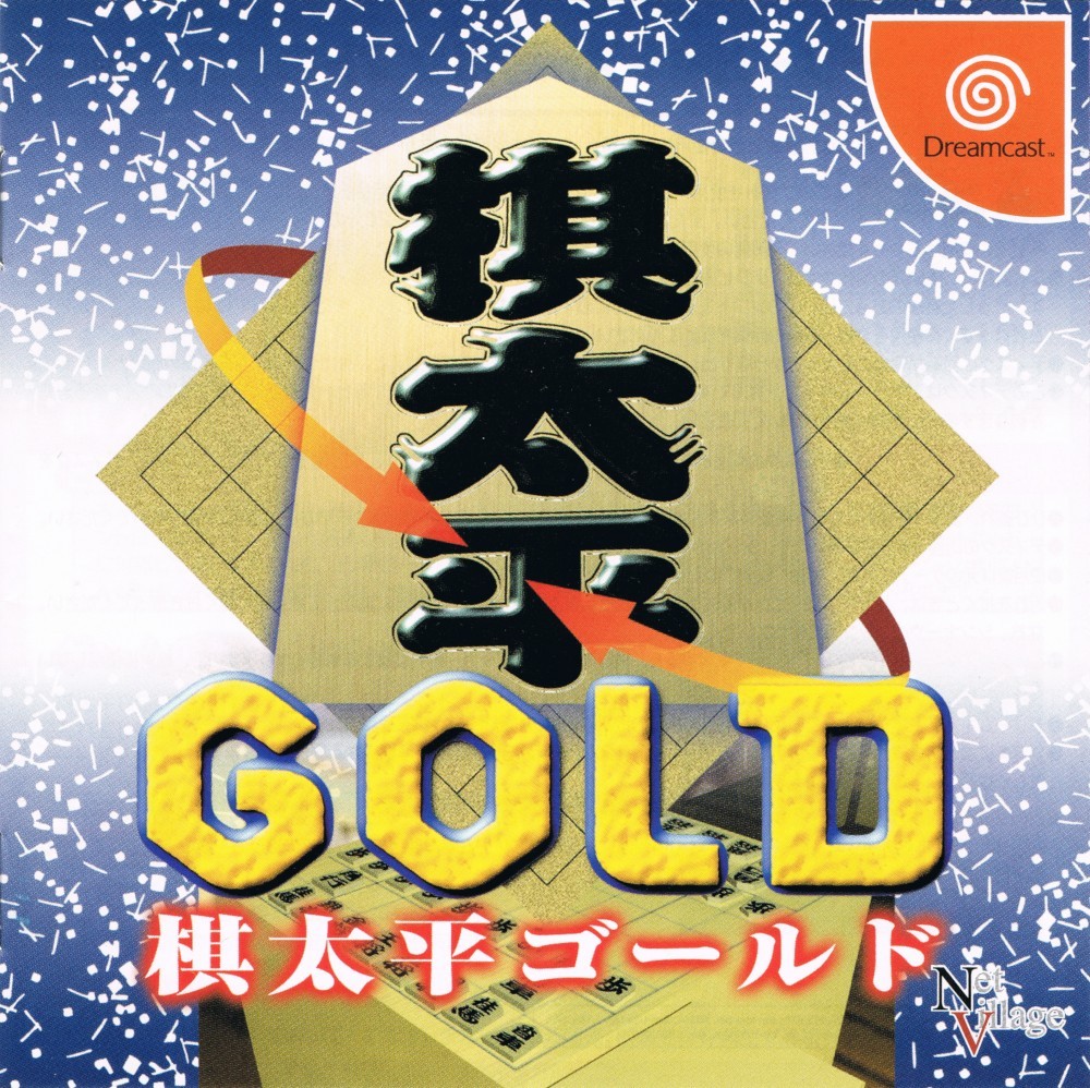 Capa do jogo Kitahei Gold