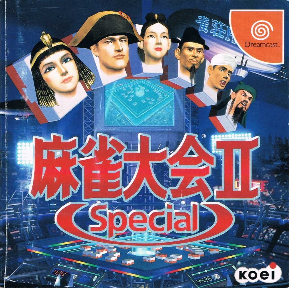 Mahjong Taikai II Special cover