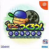 Capa de Motto Pro Yakyuu Team o Tsukurou! Capa de Motto Pro Yakyuu Team o Tsukurou!