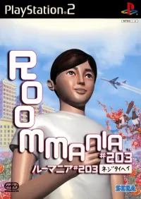 Roommania #203 cover