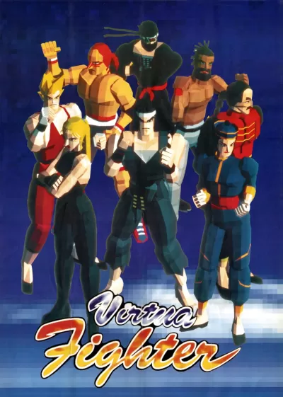 Commercial of Virtua Fighter