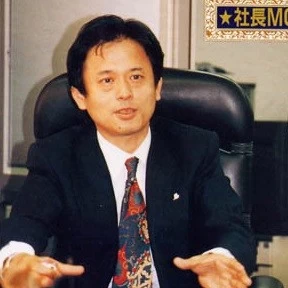 Masamitsu Niitani Foto de Masamitsu Niitani
