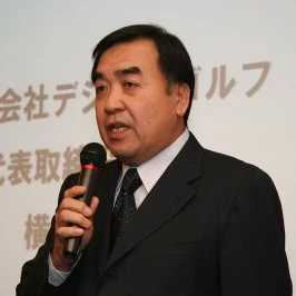 Picture of Toshiro Yokoyama