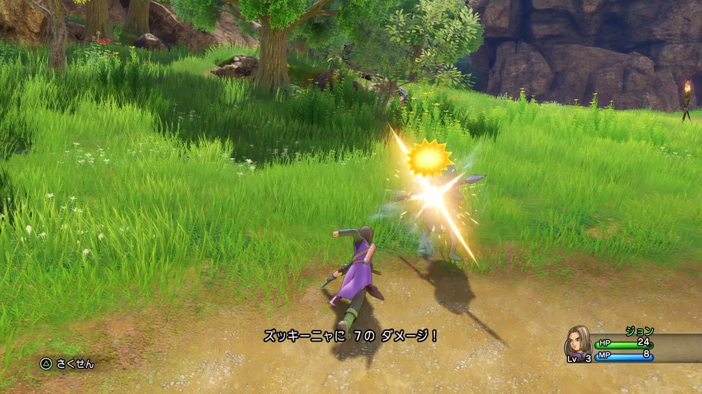 Picture of the game Dragon Quest XI