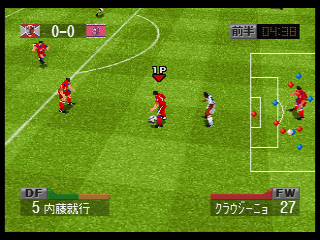 Picture of the game J. League Jikkyou Honoo no Striker