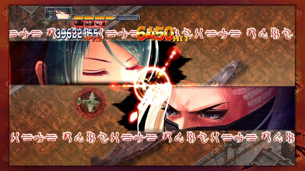 Picture of the game Akai Katana