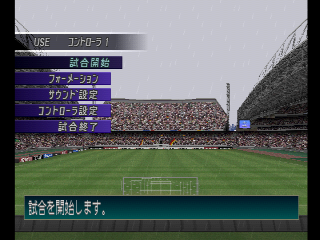 Picture of the game World Soccer Winning Eleven 2002