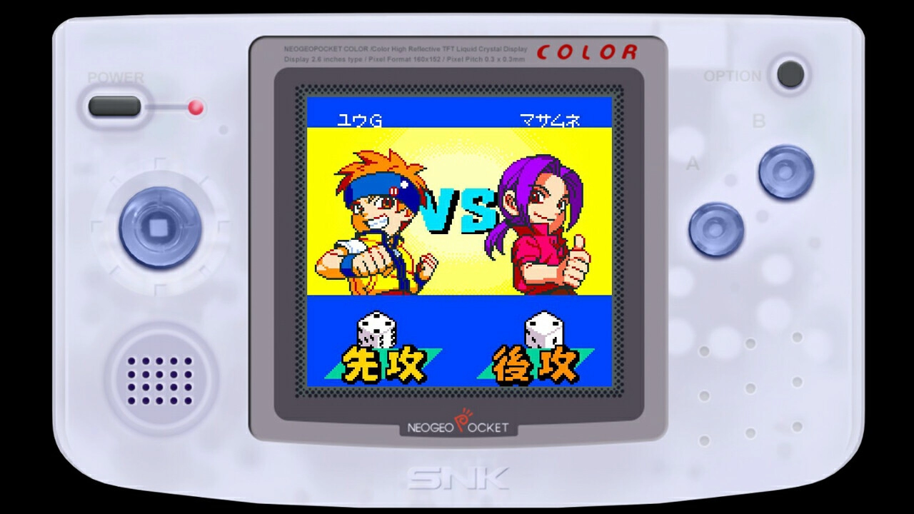 Picture of the game NeoGeo Pocket Color Selection Vol.2