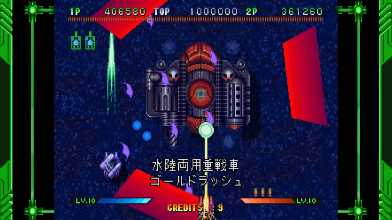 Picture of the game Guardian Force - Saturn Tribute