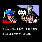 Picture of the game Dracula no Shiro