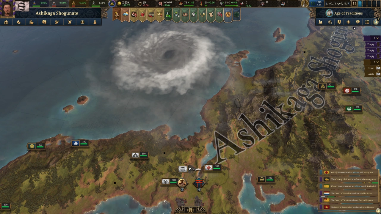 Foto do jogo Europa Universalis V