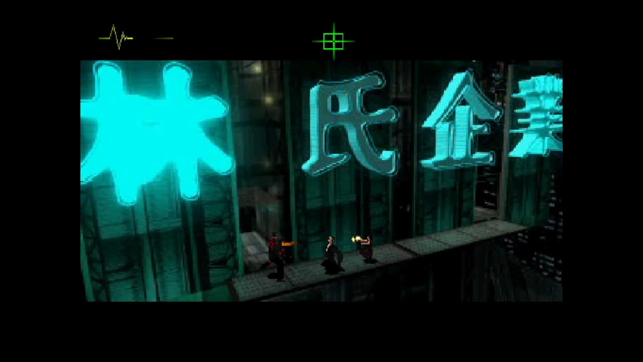 Screenshot of the game Fear Effect