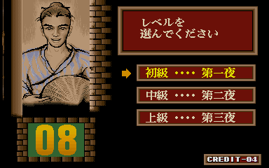 Foto do jogo Hasamu