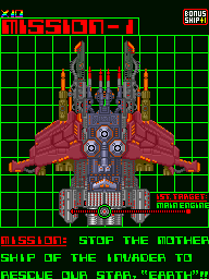 Screenshot of the game Omega Fighter