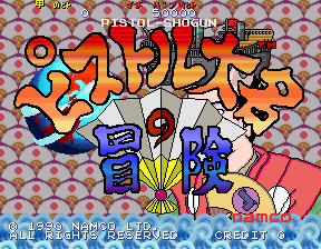 Foto do jogo Pistol Daimyō no Bōken