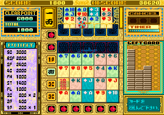 Foto do jogo Solitaire Poker