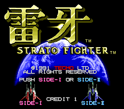 Foto do jogo Strato Fighter