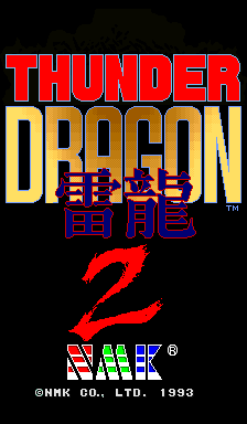 Screenshot of the game Thunder Dragon 2