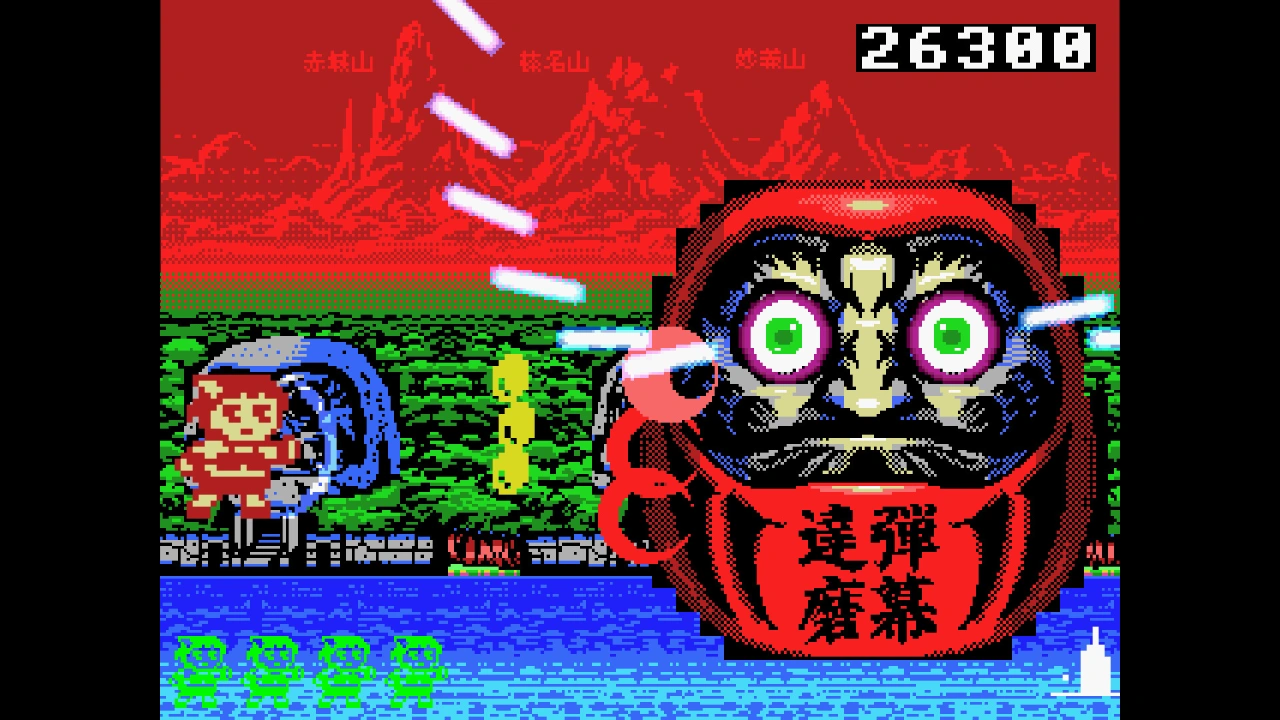 Screenshot of the game THE GIRL FROM GUNMA Kai