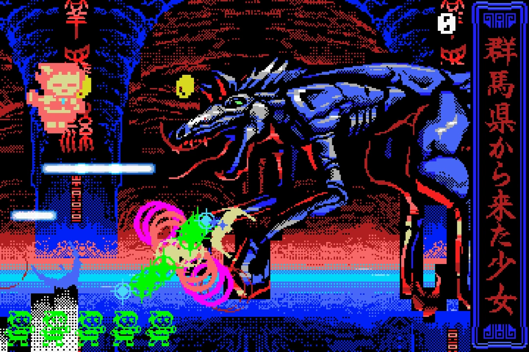 Screenshot of the game THE GIRL FROM GUNMA Kai