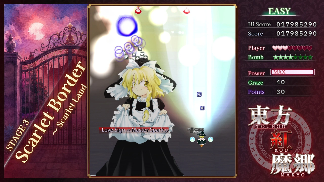 Foto do jogo Touhou Koumakyou: New Classic - the Embodiment of Scarlet Devil