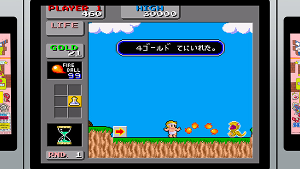 Picture of the game Sega Ages Wonder Boy in Monster Land