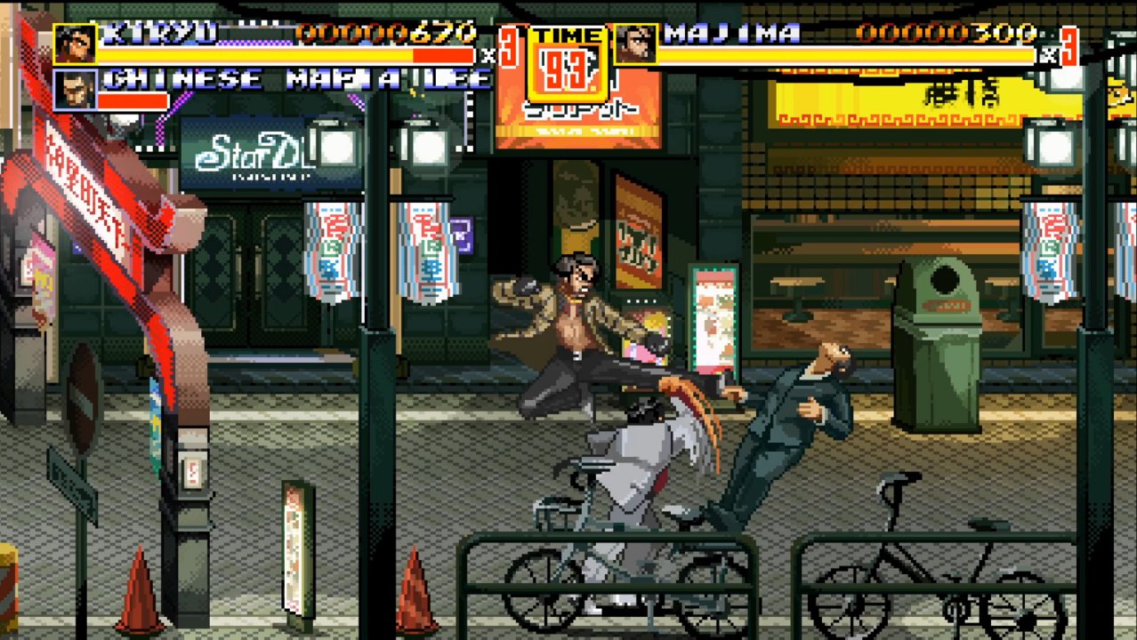 Picture of the game Streets Of Kamurocho