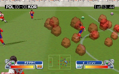 Picture of the game Super Shot Soccer
