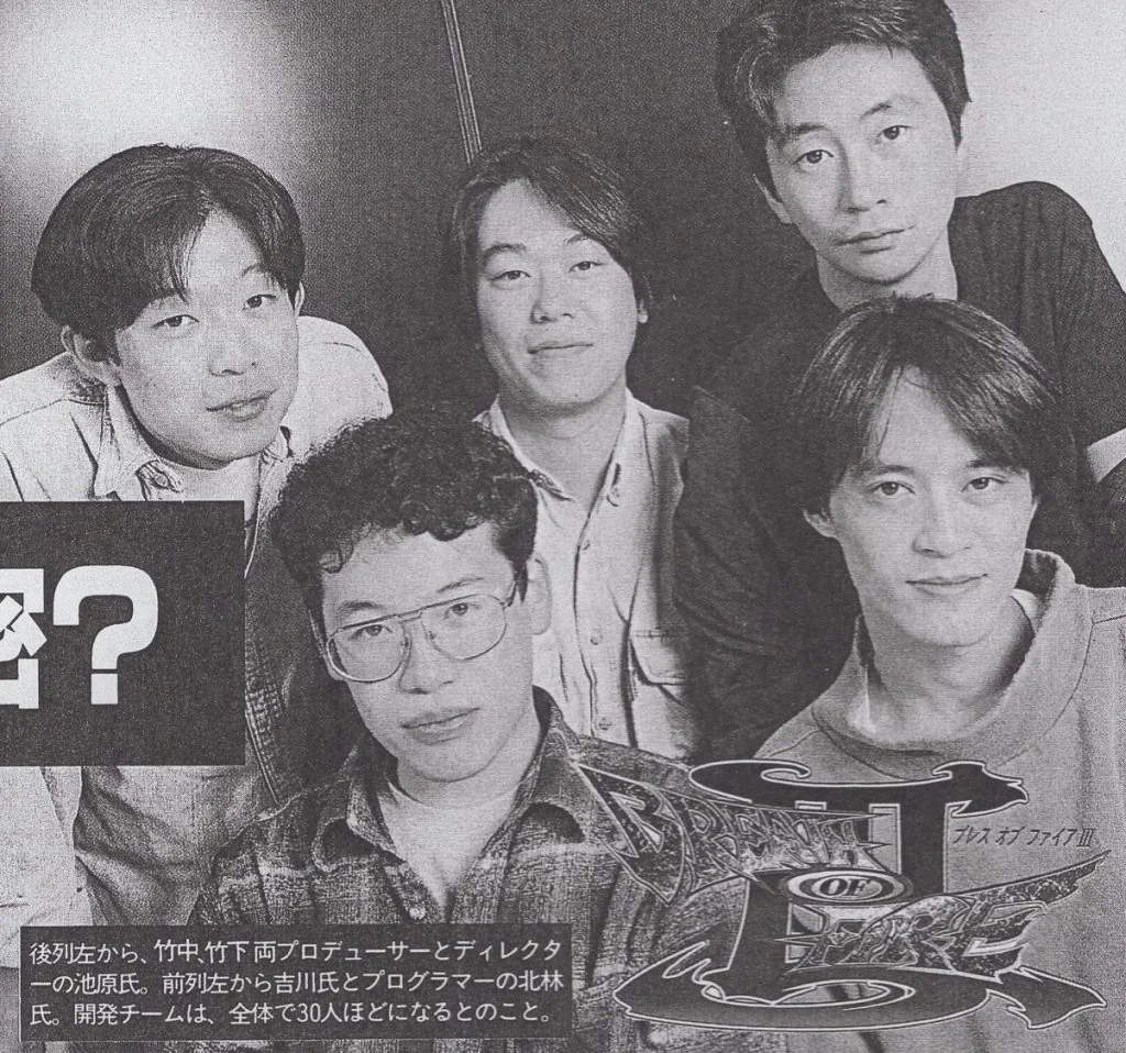 <p>Foto com cinco desenvolvedores de Breath of Fire 3 Parte de cima (esquerda para direita): Hironobu Takeshita, Yoshinori Takenaka, Makoto Ikehara. <br />Parte de baixo (Esquerda para direita): Tatsuya Yoshikawa, Tatsuya Kitabayashi.</p>