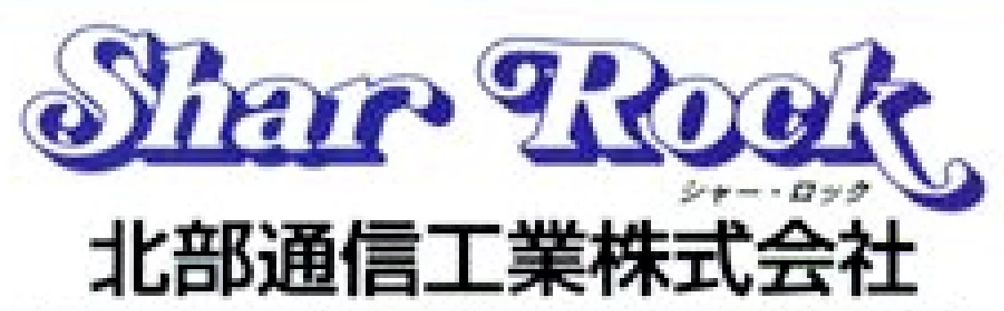 Shar Rock developer logo