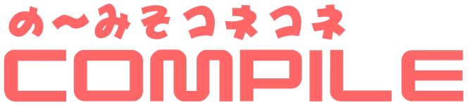 Compile developer logo